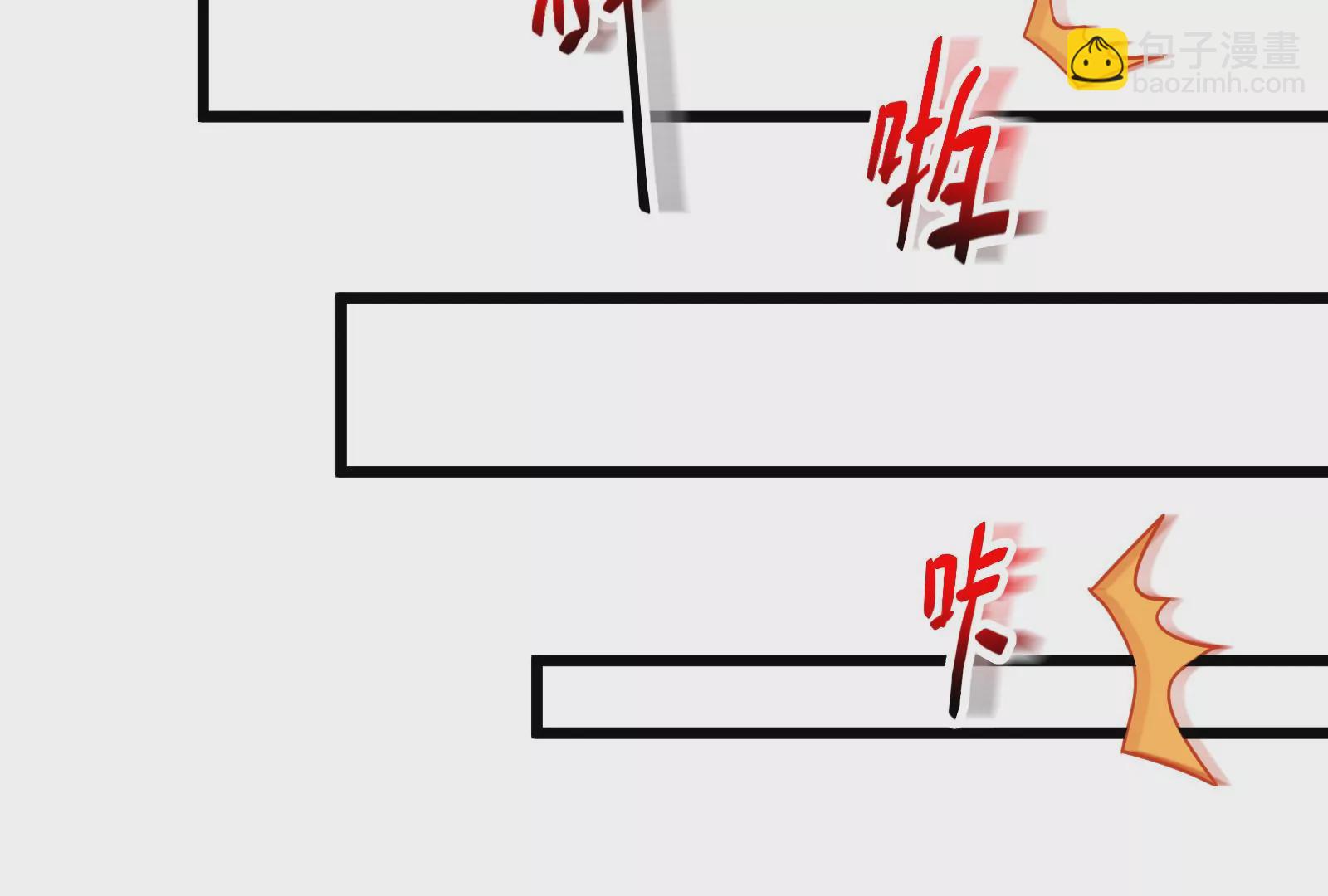 古神遊戲 - 第32話 崩潰！失智的巨牙薩滿(1/3) - 8